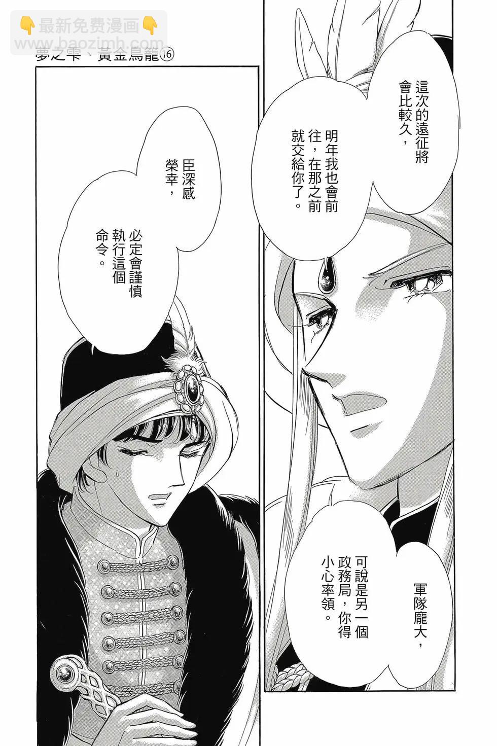 第16卷27