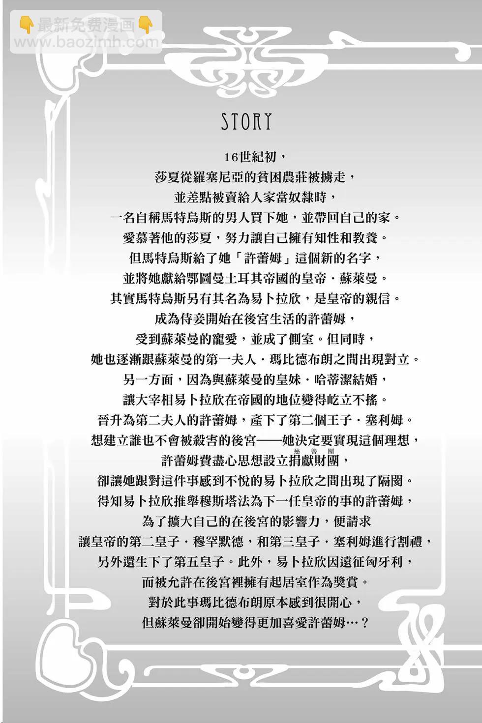 第16卷3