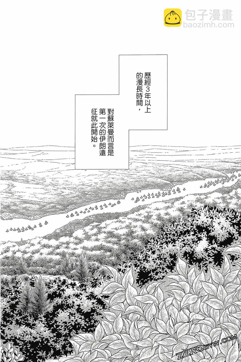 第16卷34
