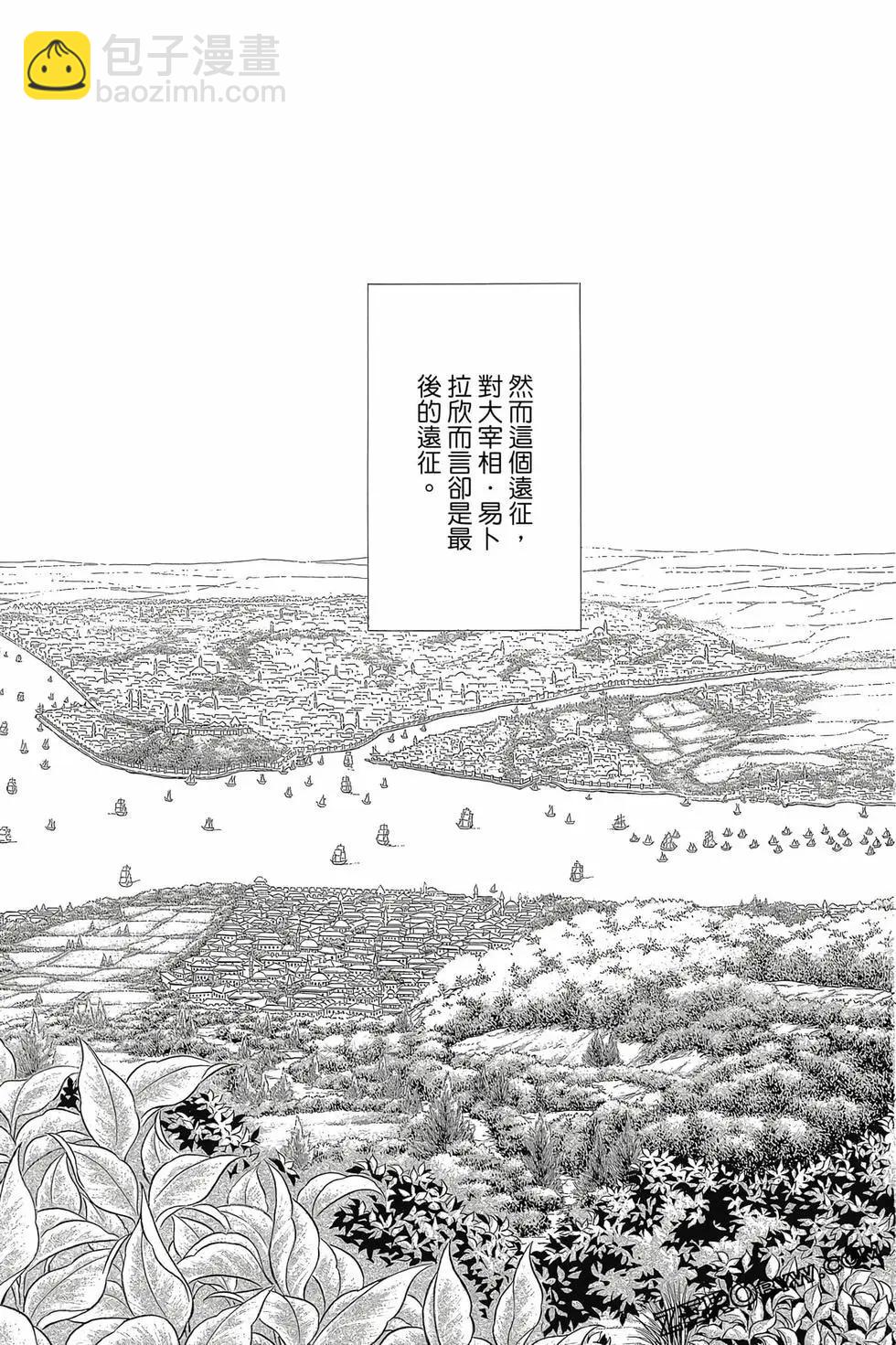 第16卷35