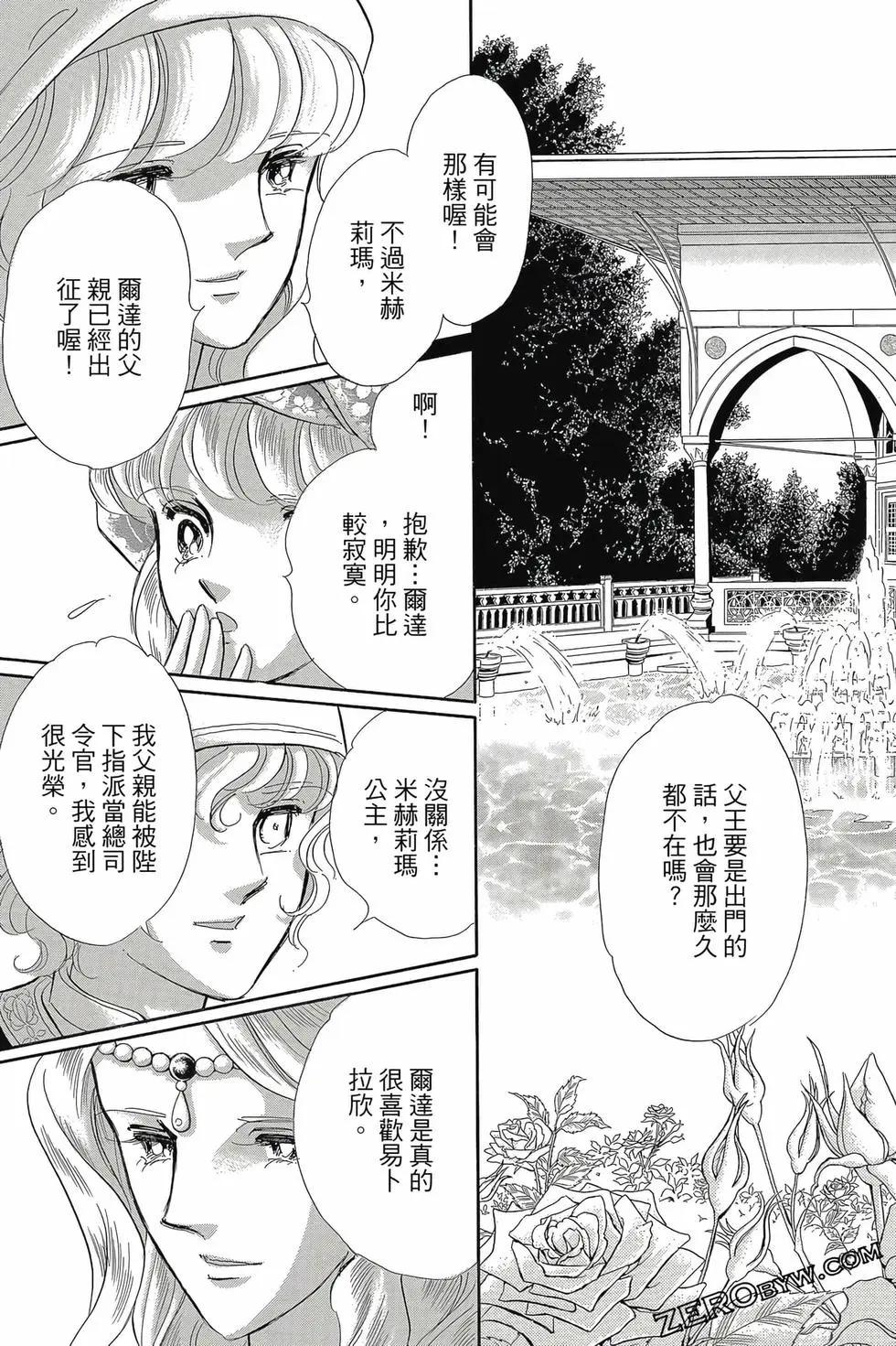 第16卷37