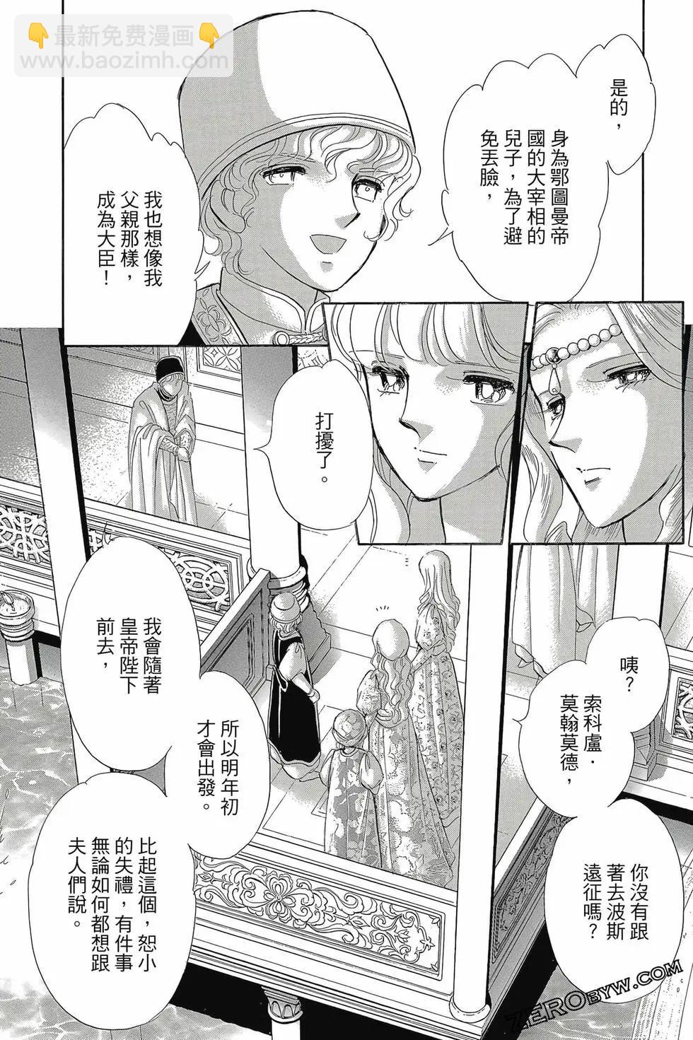 第16卷38