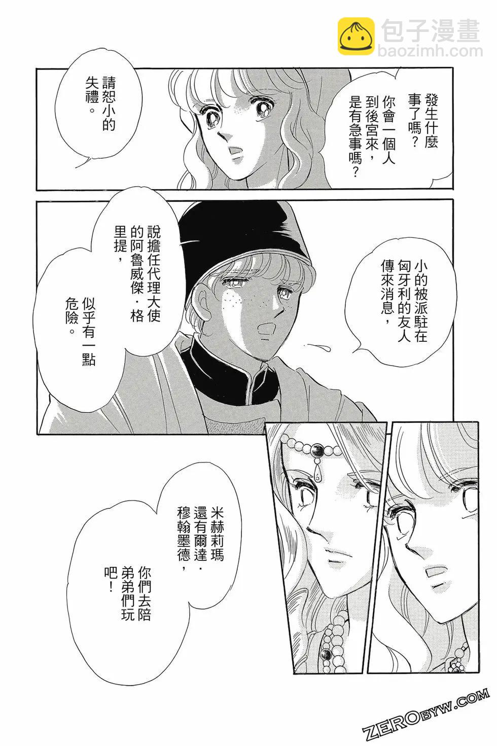 第16卷39