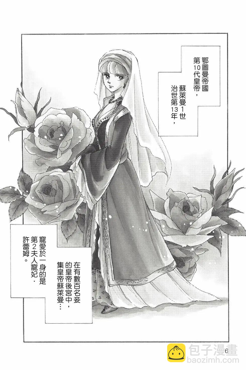 第16卷4