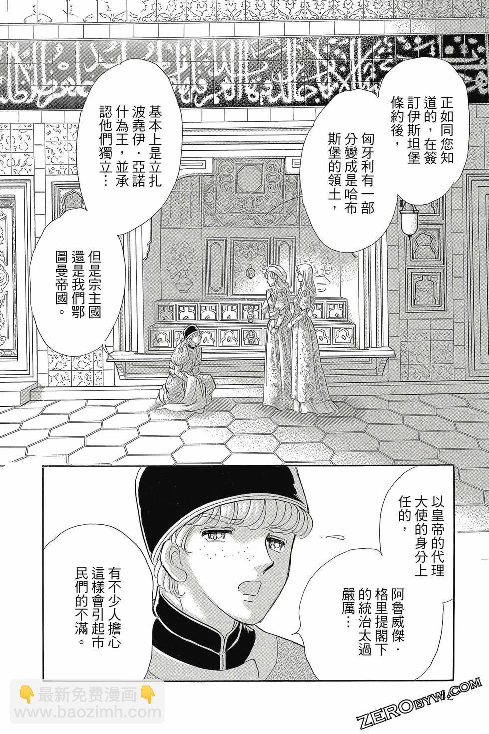 第16卷40
