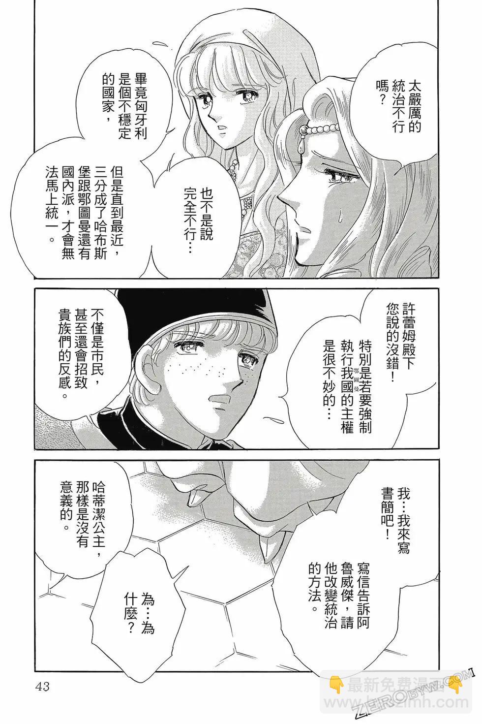 第16卷41