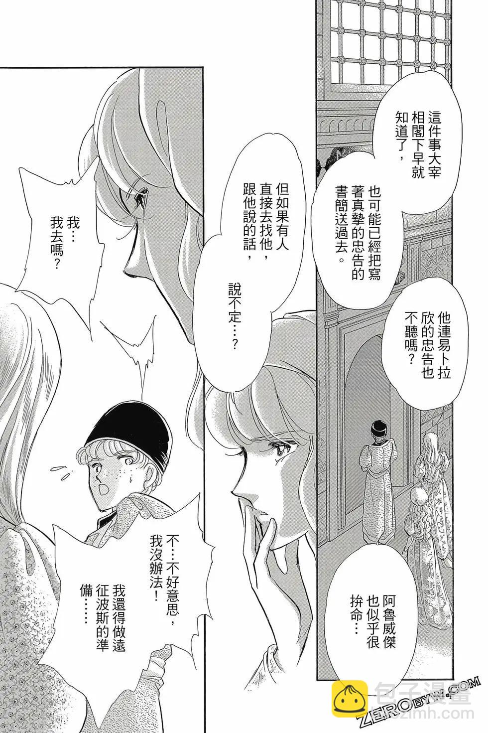 第16卷42