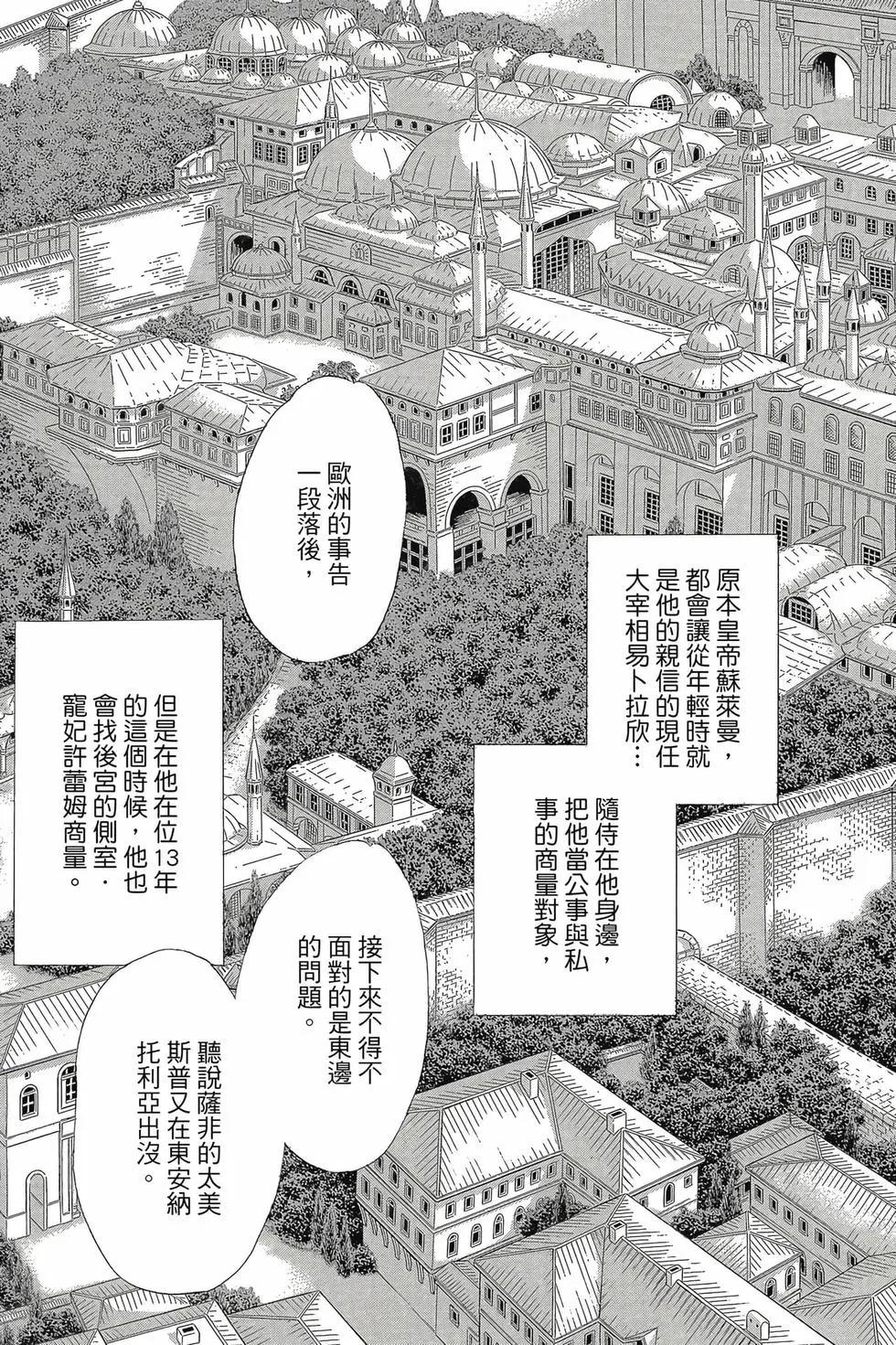 第16卷5