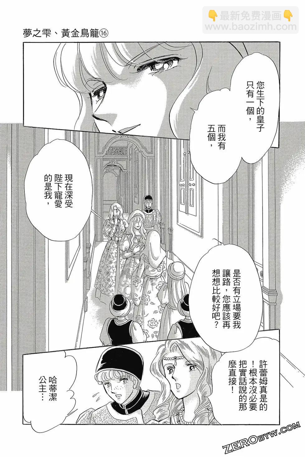 第16卷51