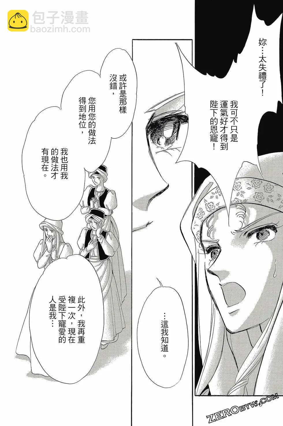 第16卷52