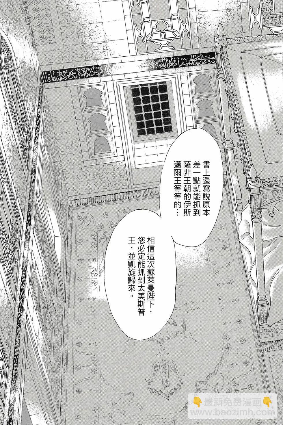 第16卷7