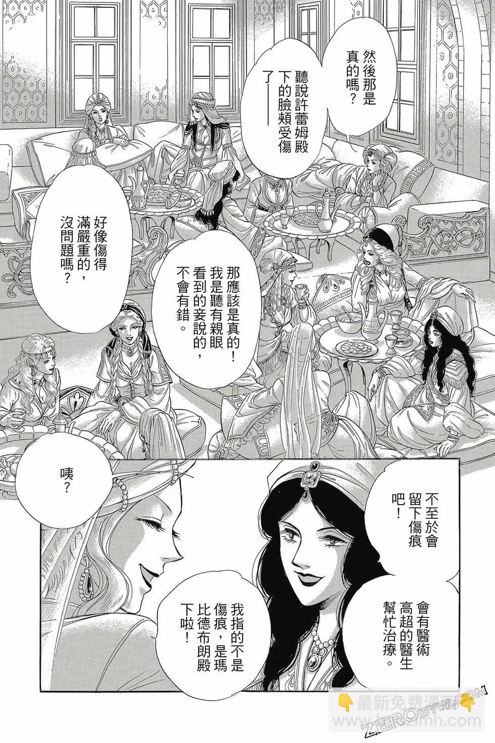 第16卷70