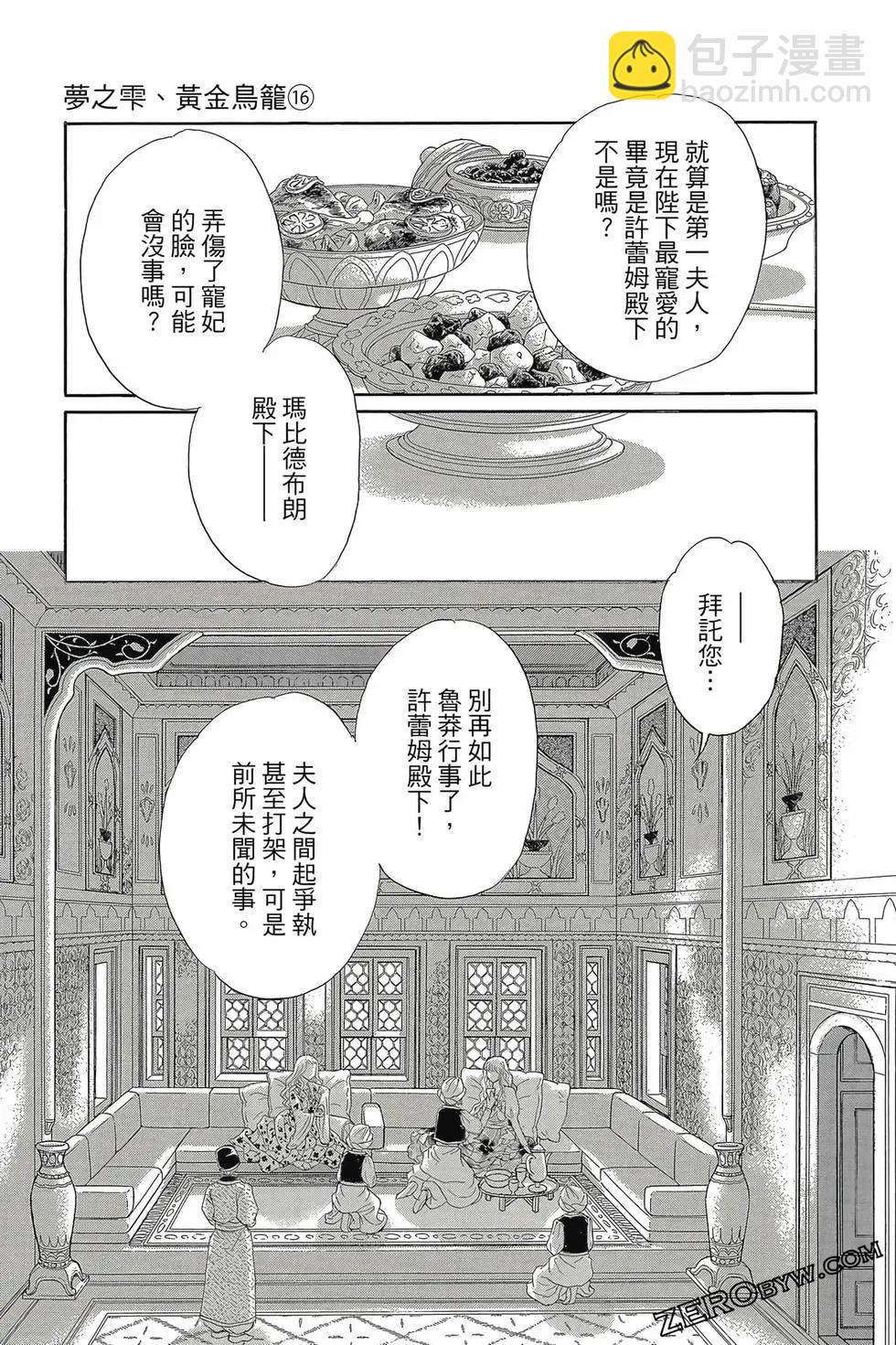 第16卷71