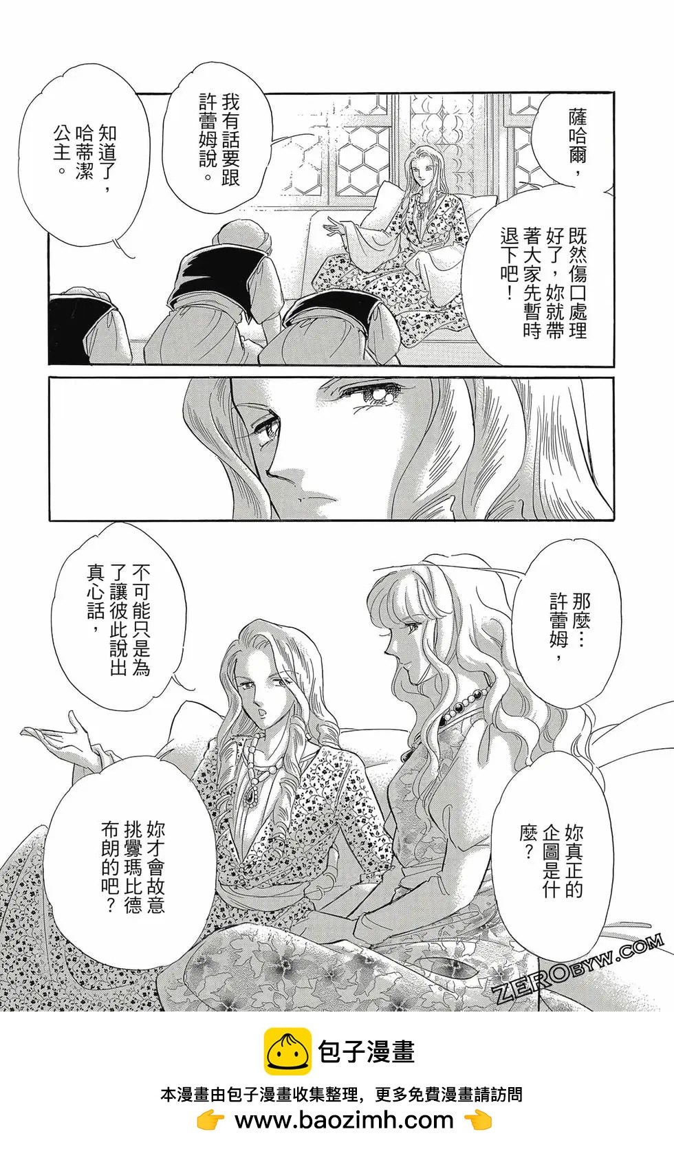 第16卷73