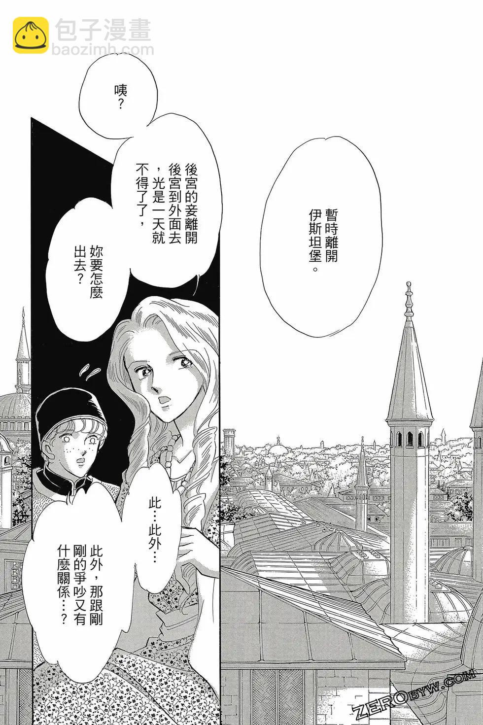 第16卷75