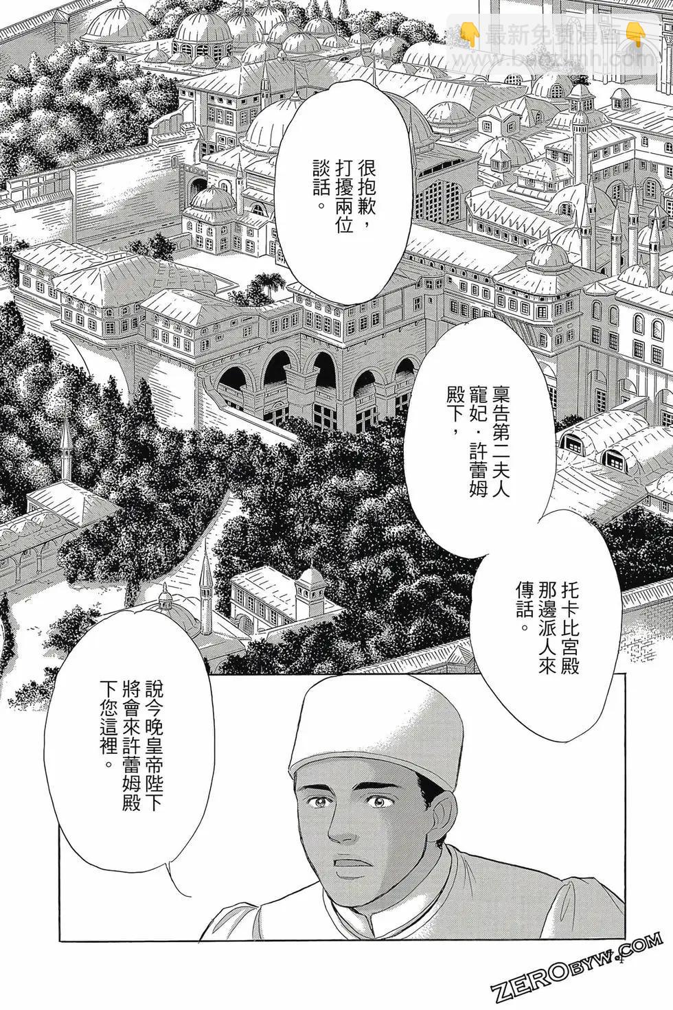 第16卷76