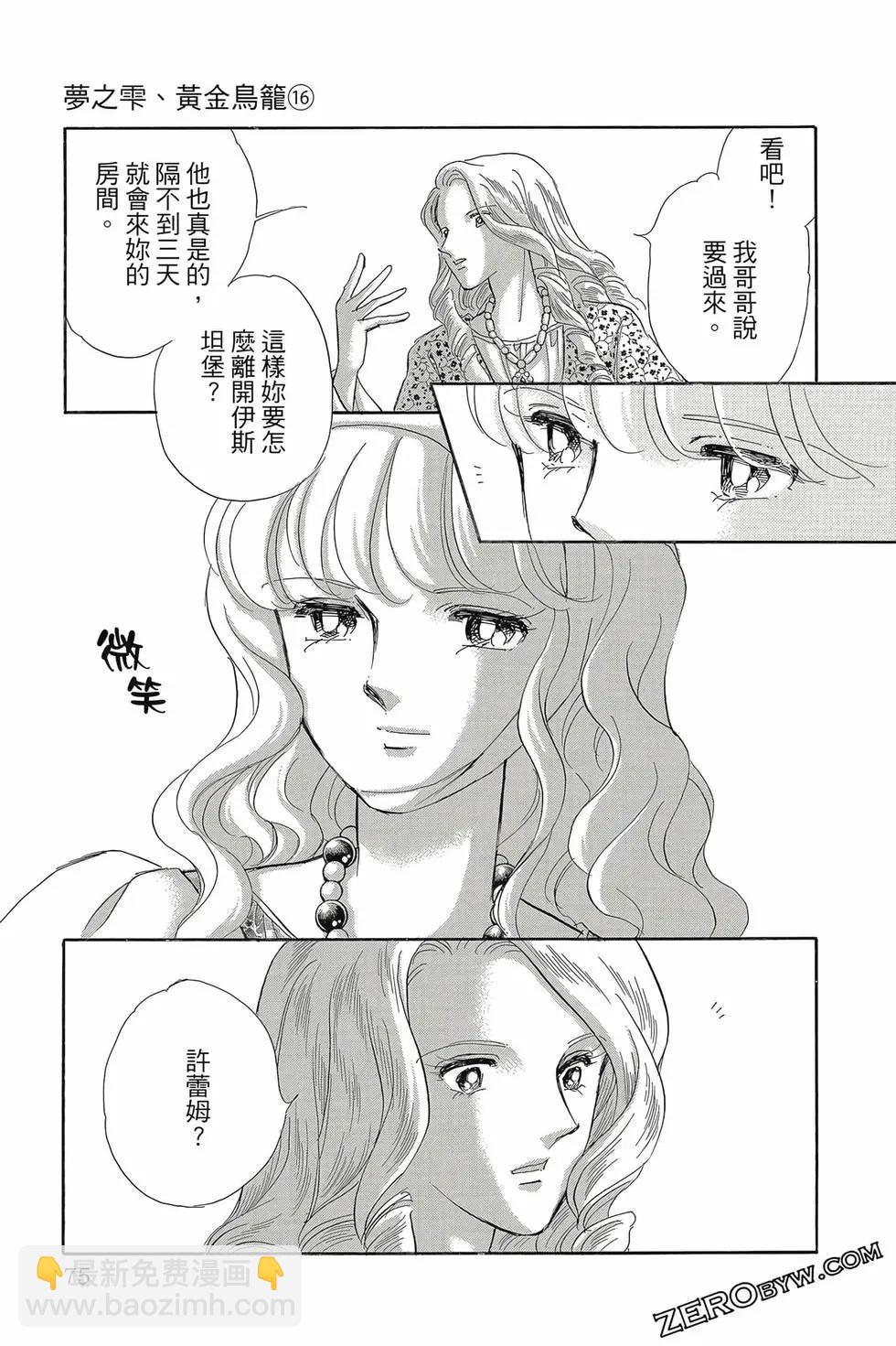第16卷77