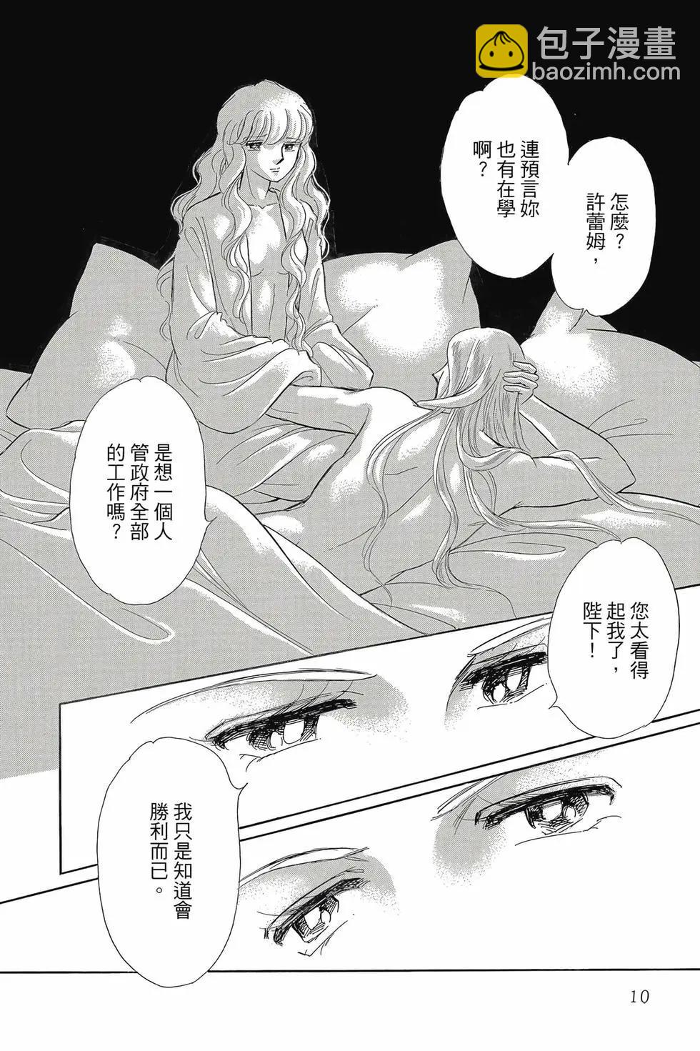 第16卷8