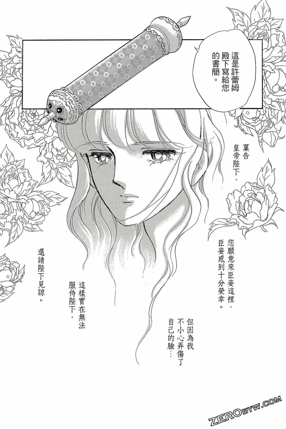 第16卷81