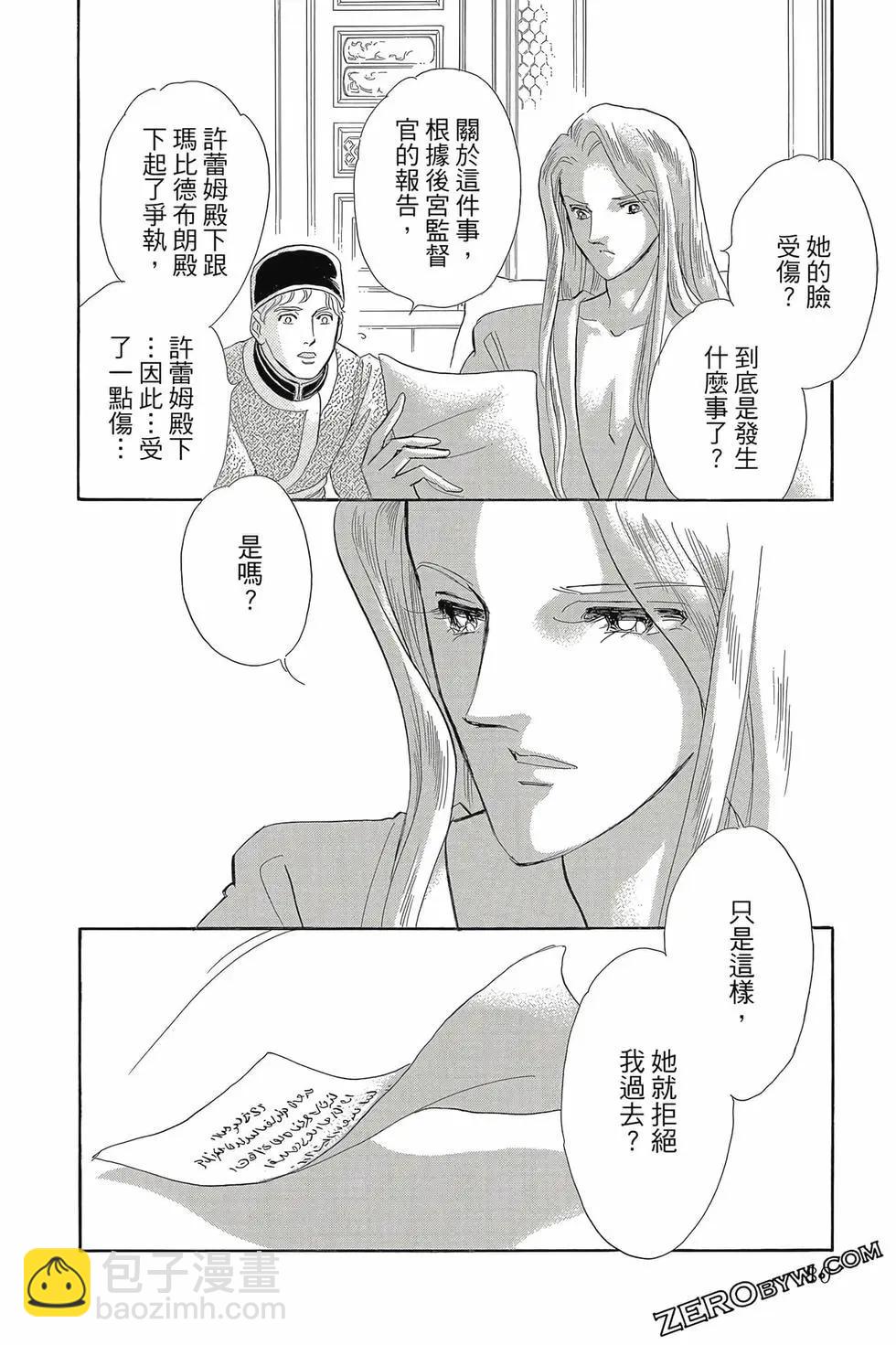 第16卷82