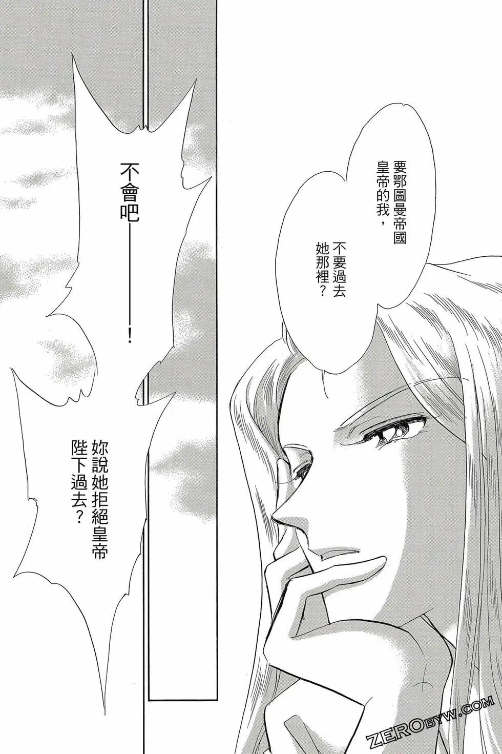 第16卷83