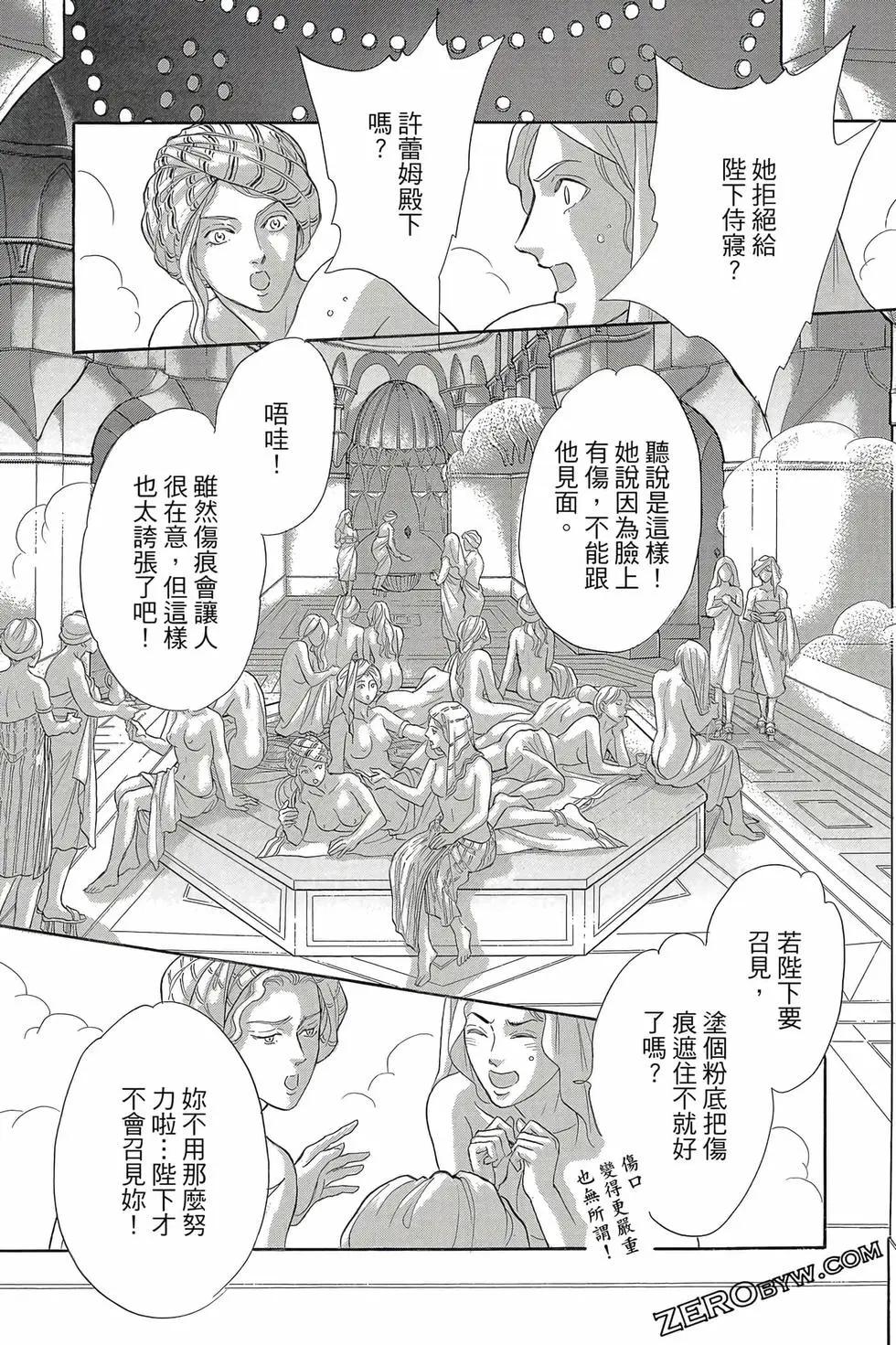 第16卷84
