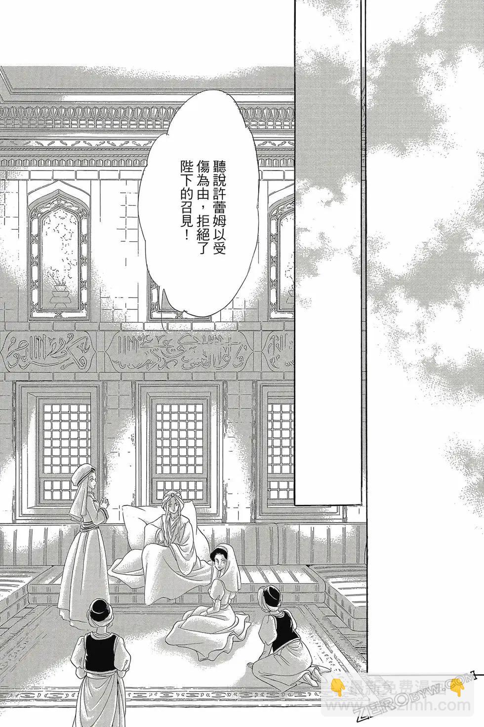 第16卷86
