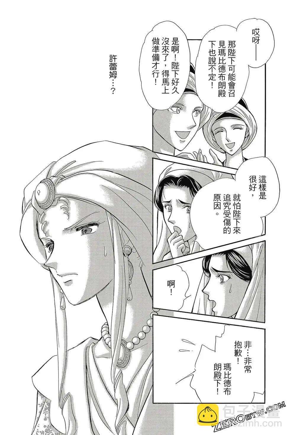 第16卷87