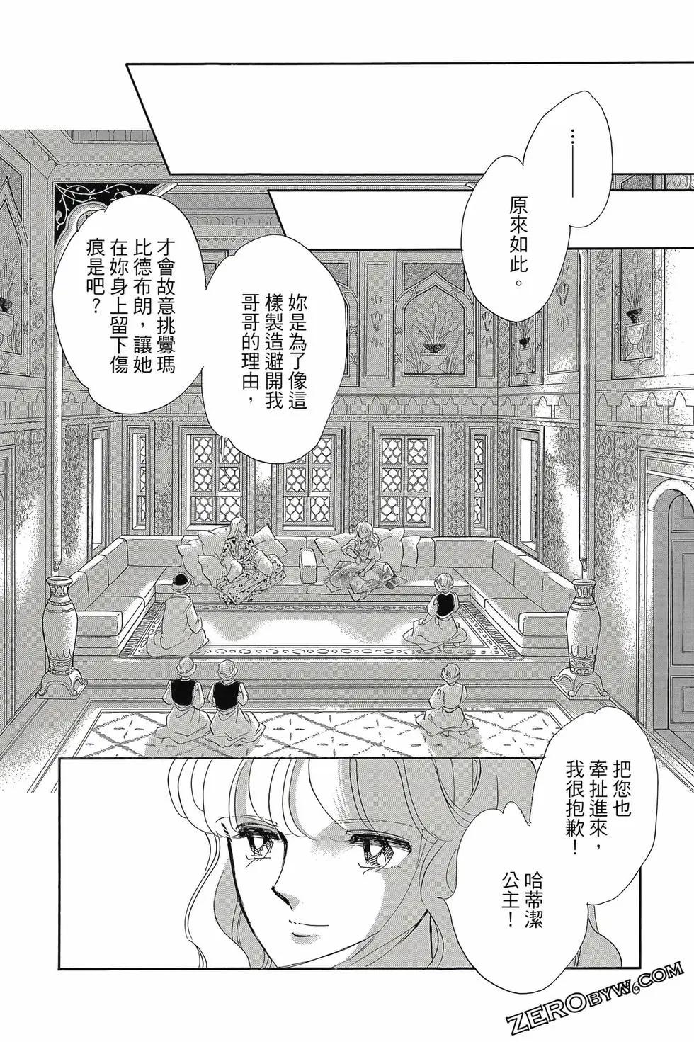 第16卷88