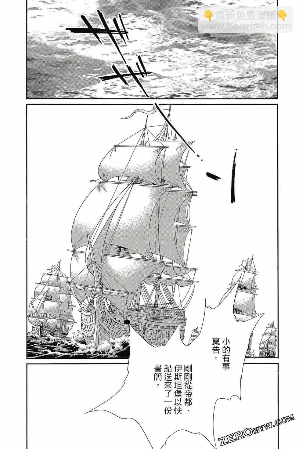 第16卷90