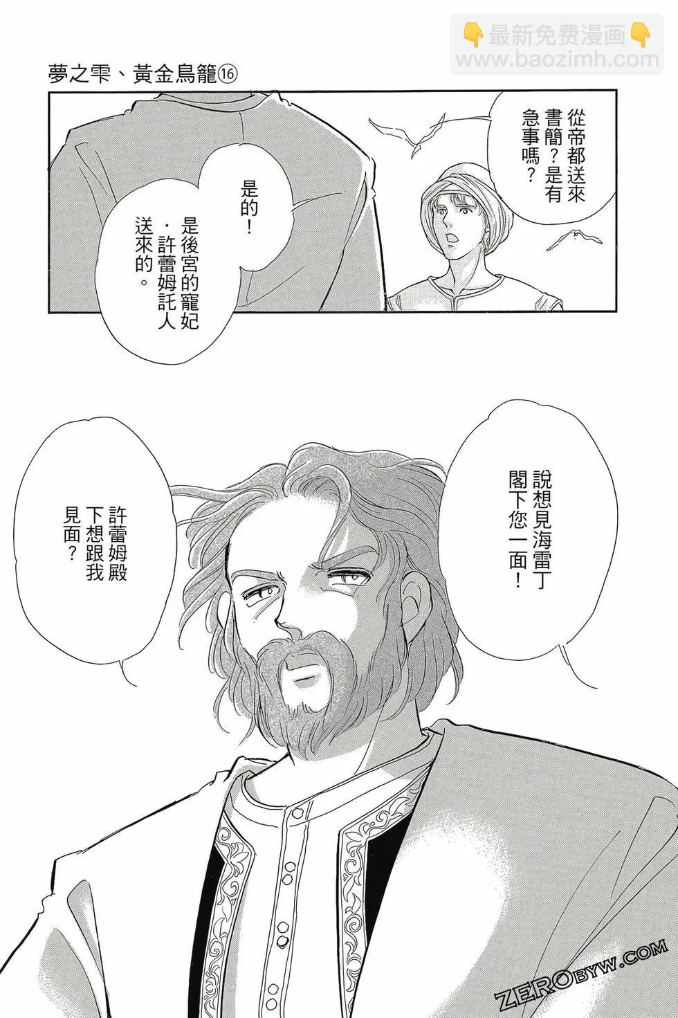第16卷91