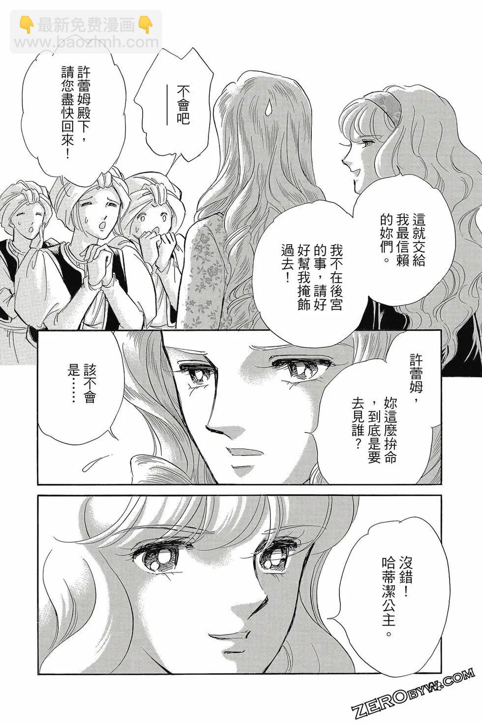 第16卷94