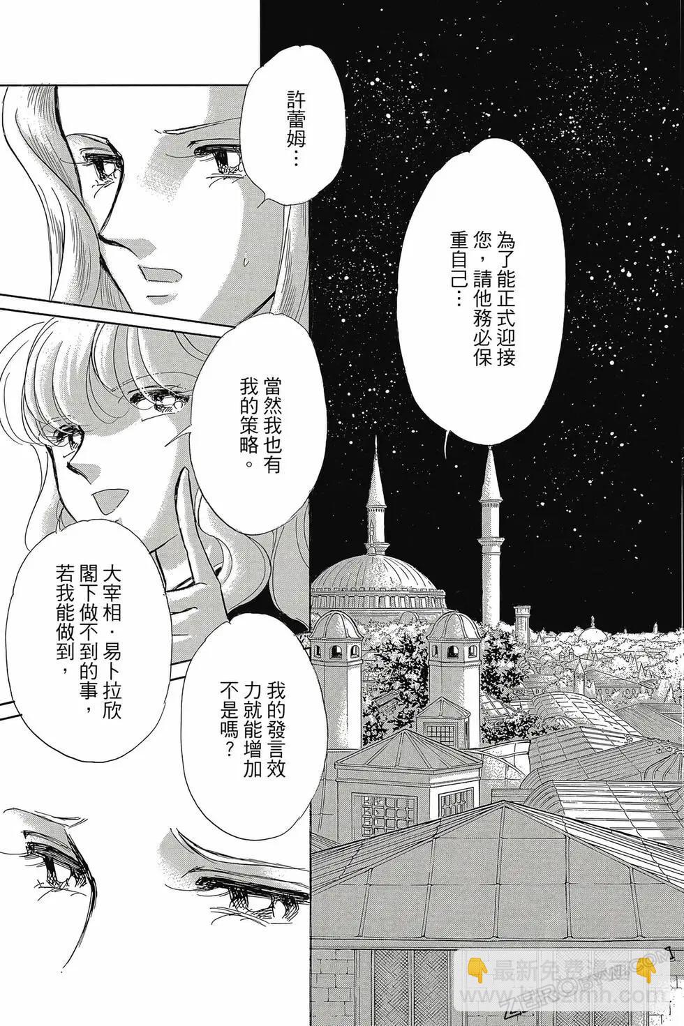 第16卷97