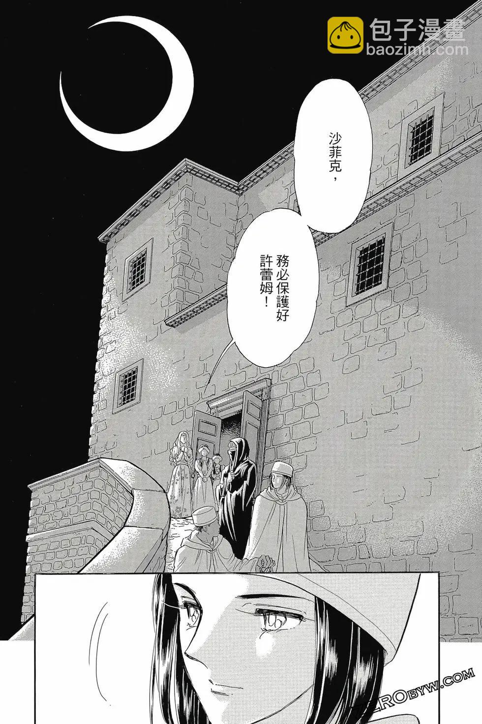 第16卷99