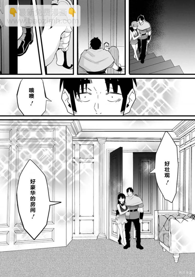 第1话23