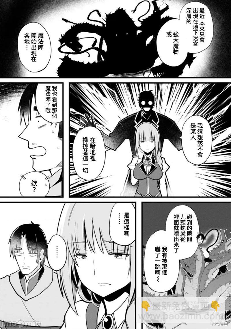 第5话13