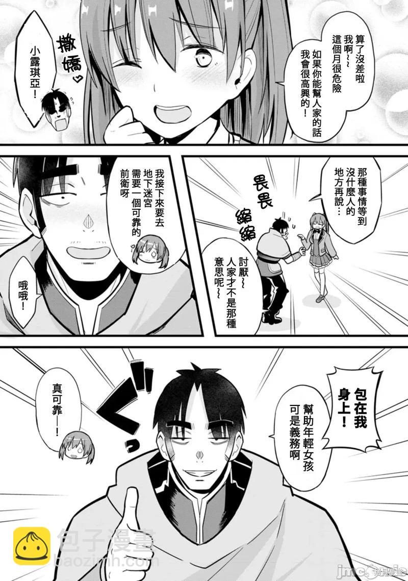 第5话16