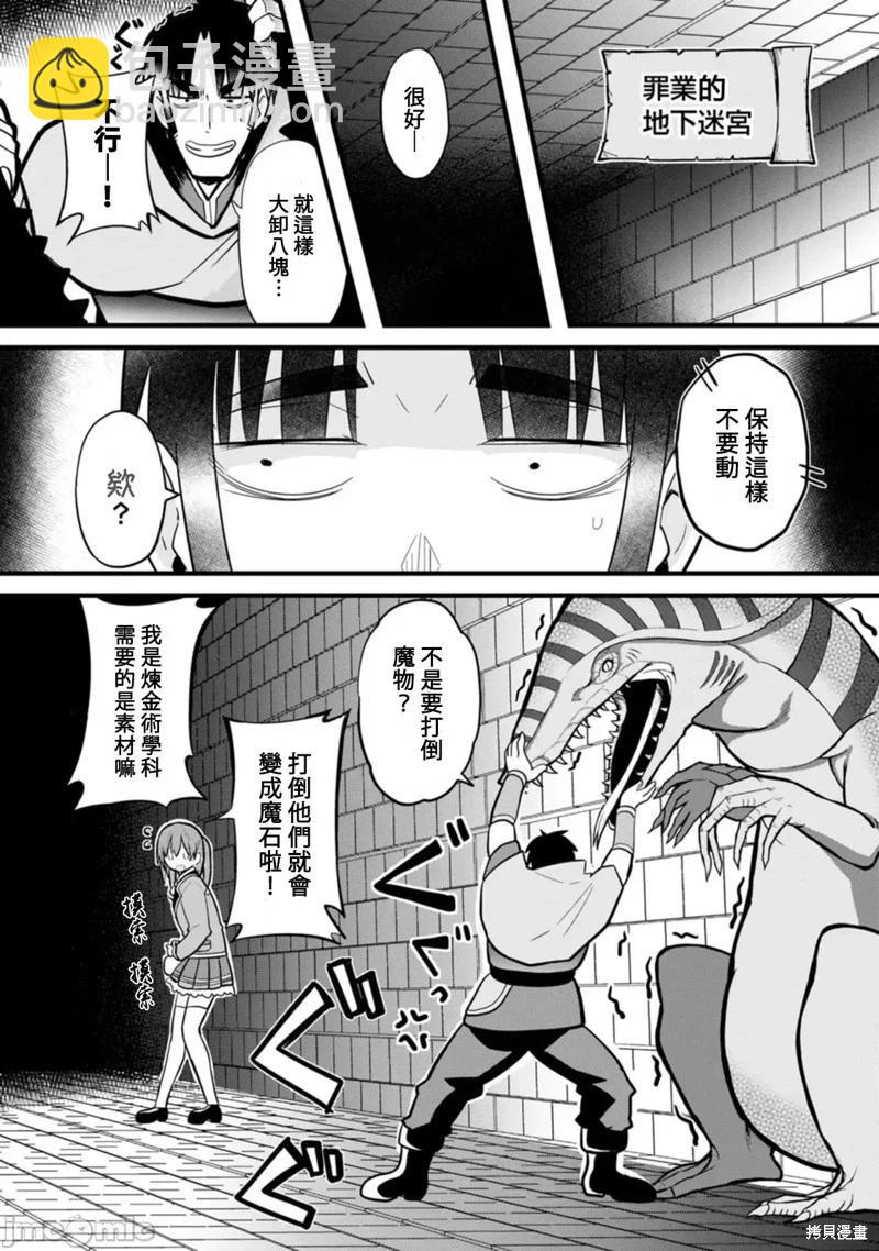 第5话17