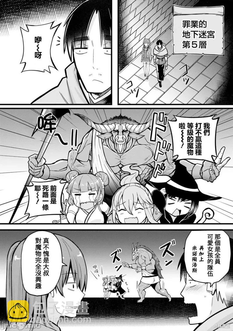 第5话21