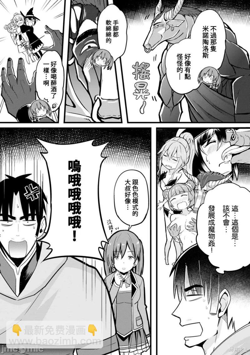 第5话22