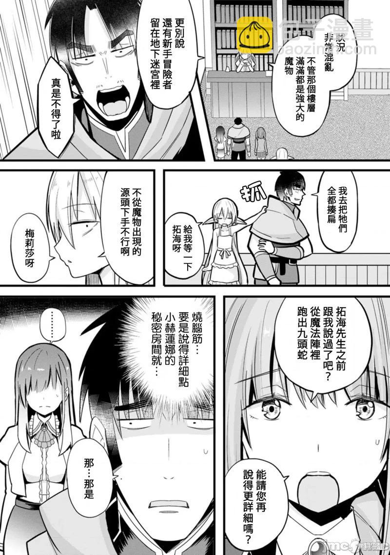 第5话26
