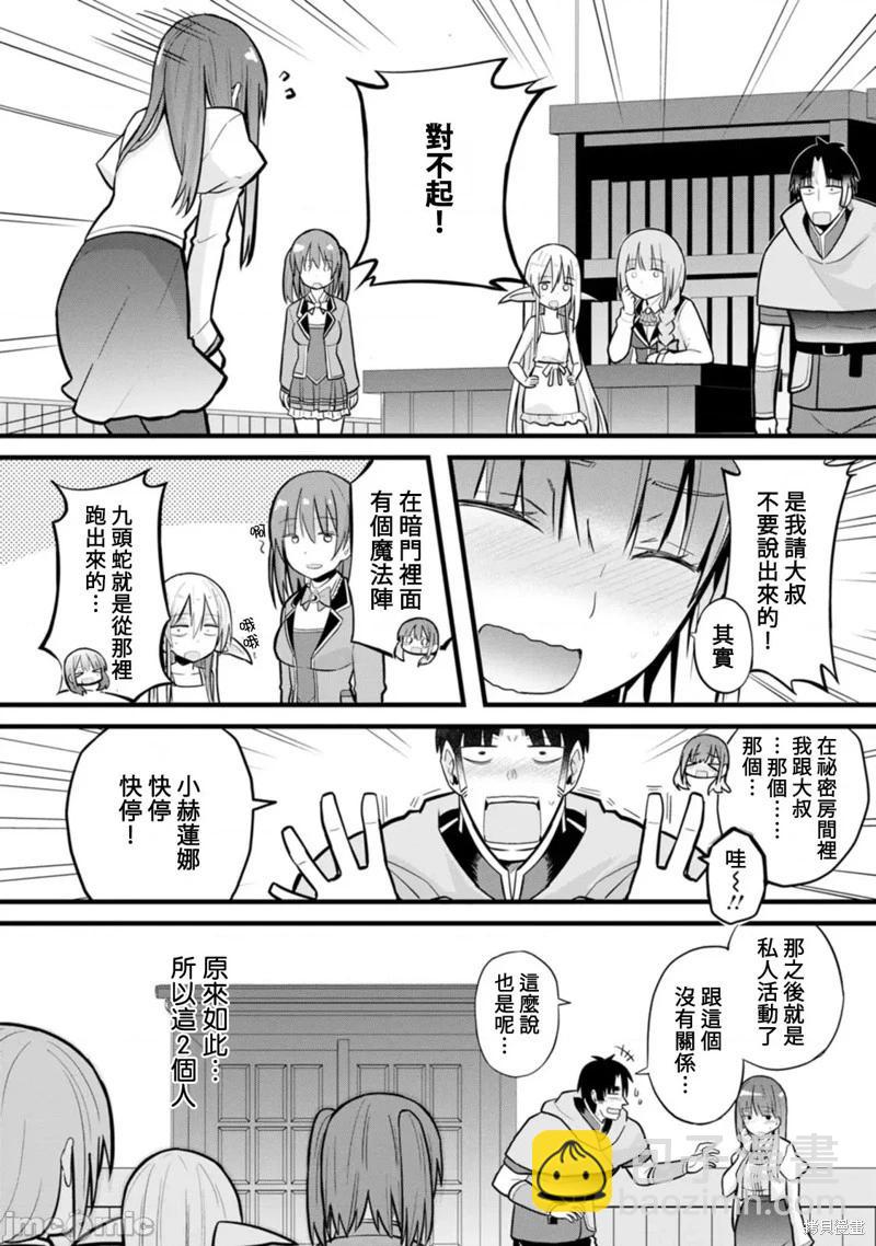 第5话27