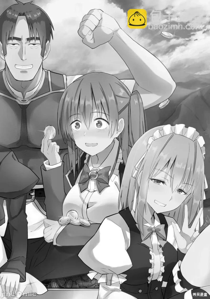 第5话31