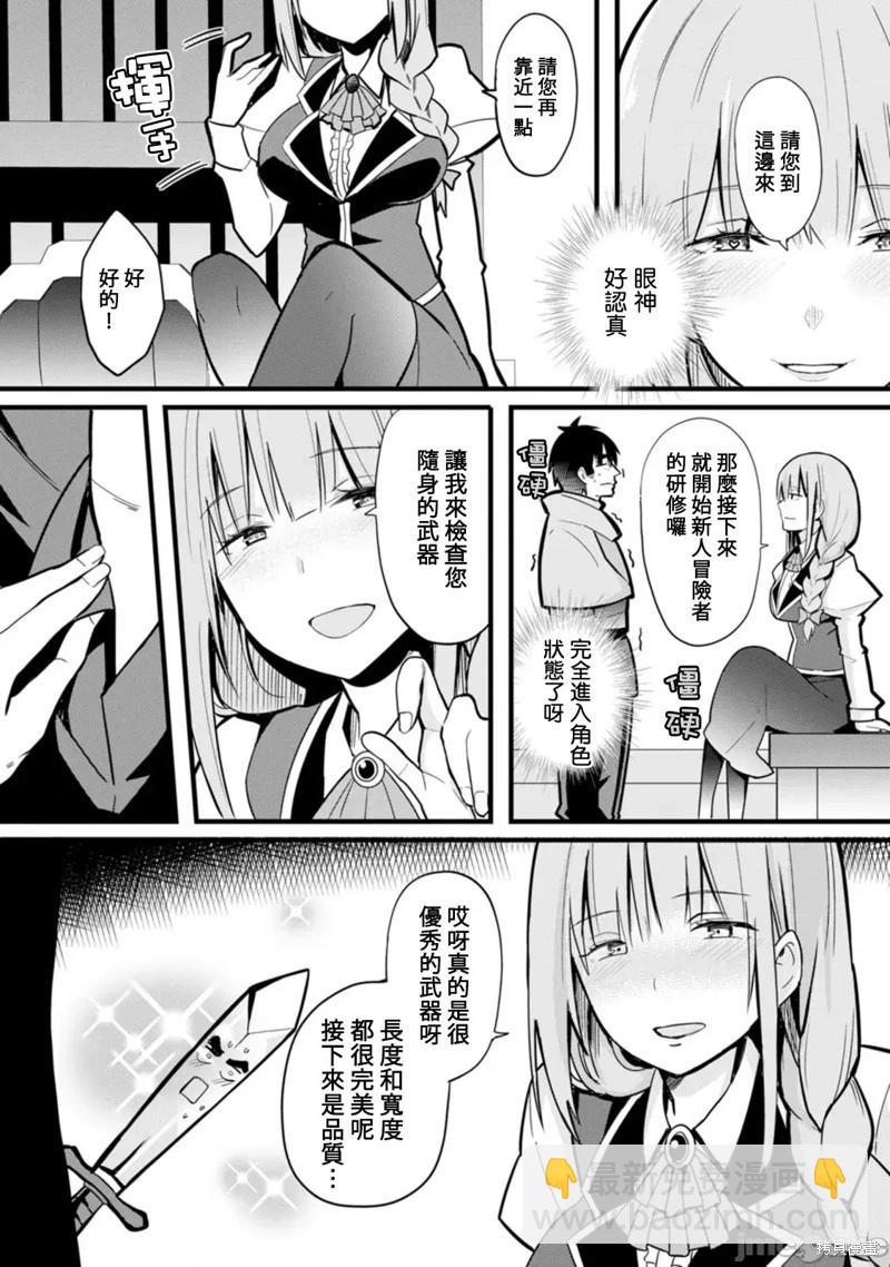 第5话6