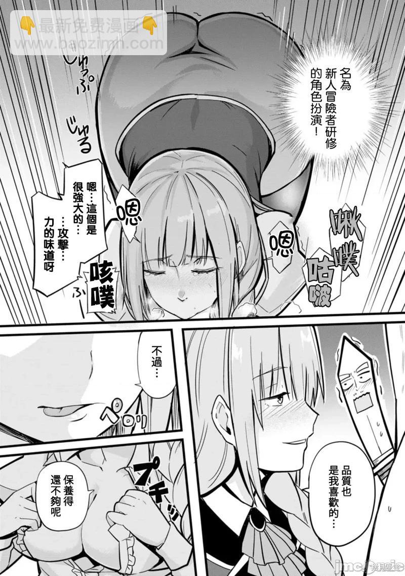 第5话7