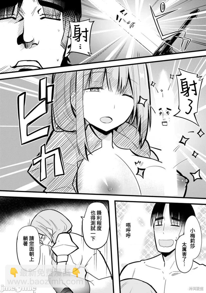 第5话9