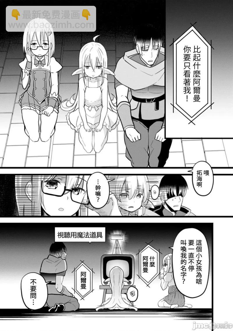 第9话25
