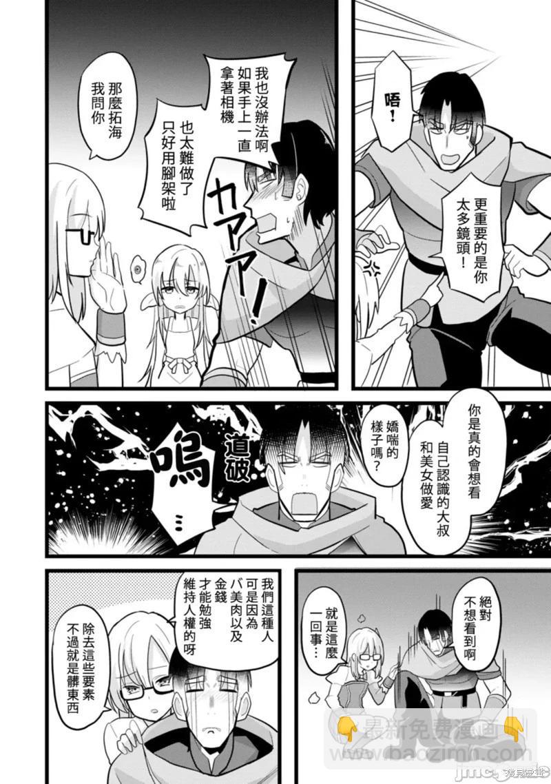 第9话26