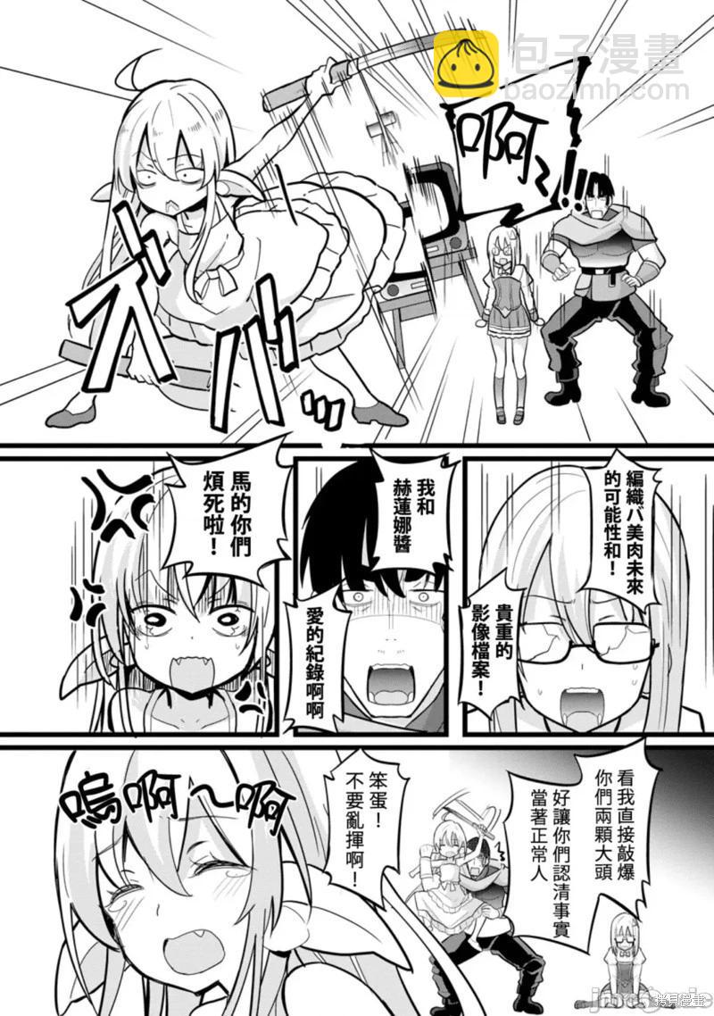 第9话28