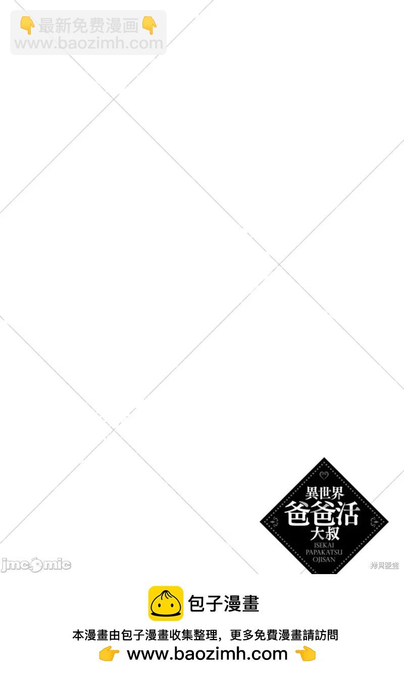 第9话29